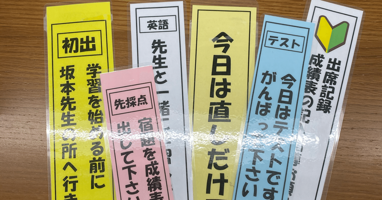 公文式の国語 坂本 貴絵子 Note