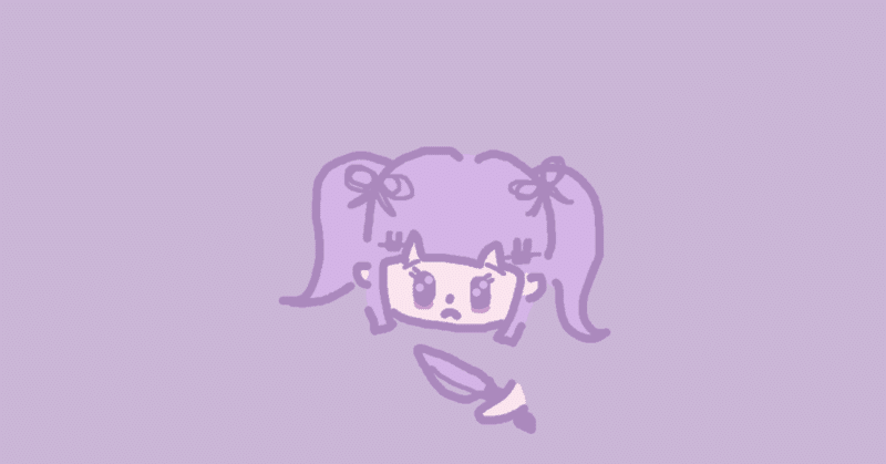 メンヘラとヤンデレの違い 自己肯定感のお話 エリートヤンデレかいじゅうちゃん Note