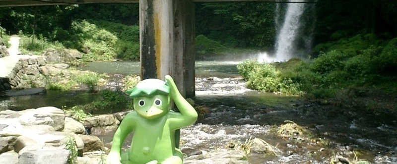 突然 夫が河童になると言い出しました 寺島ヒロ Note 突然 夫が河童になると言い出しました 寺島ヒロ Note
