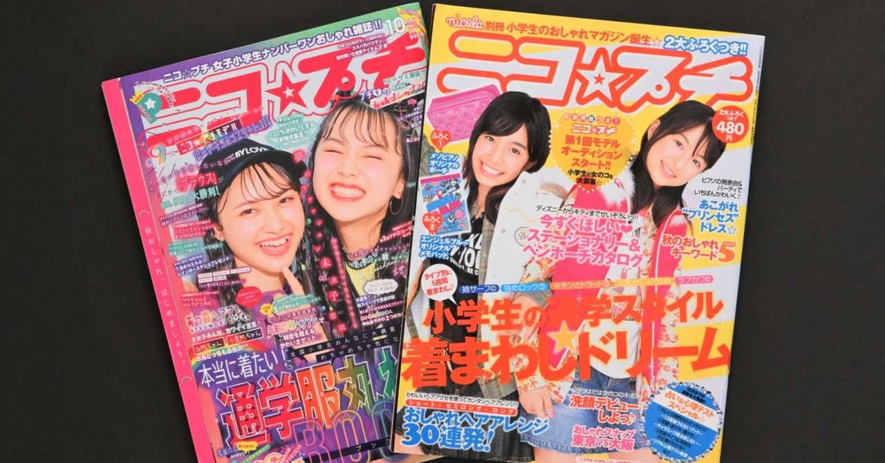 ニコプチ の新着タグ記事一覧 Note つくる つながる とどける