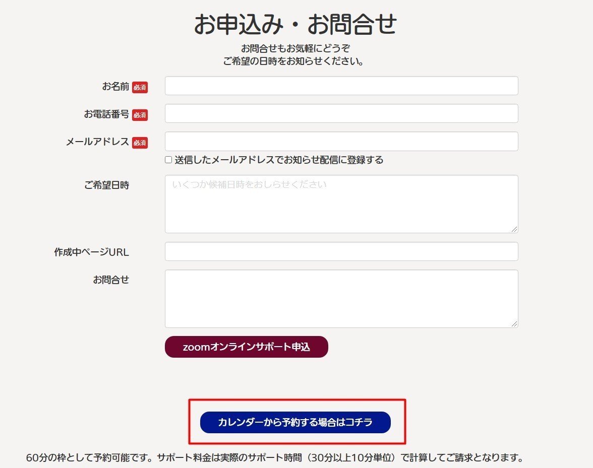 Tono様ご予約ページ tono (@rt0no) / Posts / X