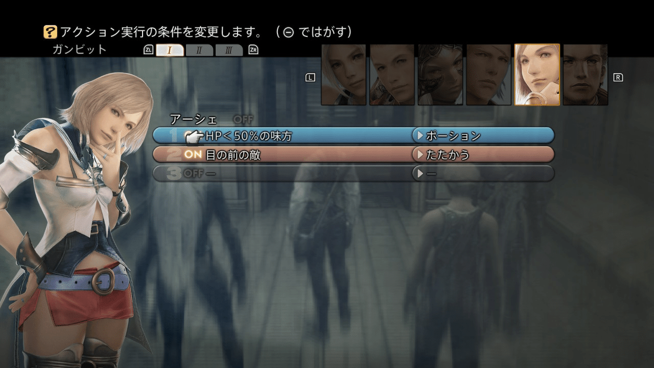 今更ff2を遊んだけどファイナルファンタジーは毎回毎回戦闘システムが違いすぎる ジスロマック Note 今更ff2を遊んだけどファイナルファンタジーは毎回毎回戦闘システムが違いすぎる ジスロマック Note