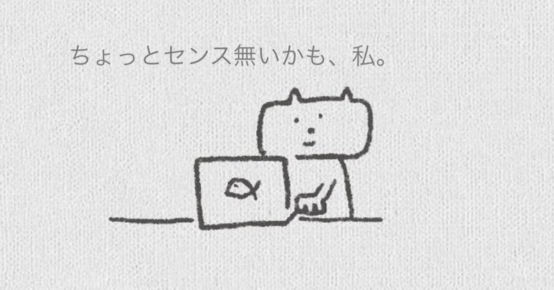 謙虚で素直な人 のみが成功者から学べるのはなぜか 星こと子 note