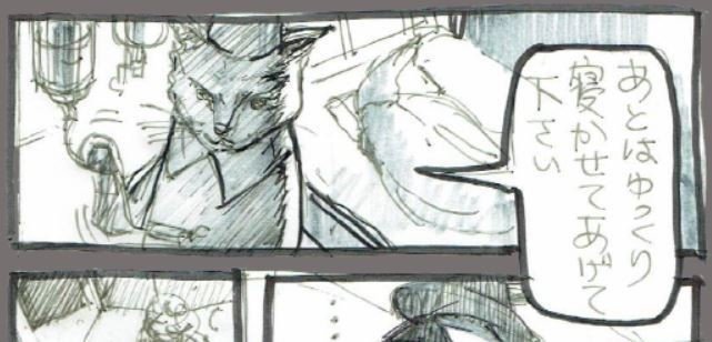 分業時代のマンガ制作 キャラの性格を表す立ち位置や世界観を表す小物の役割 みじんことオーマ Note 分業時代のマンガ制作 キャラの性格を表す立ち位置や世界観を表す小物の役割 みじんことオーマ Note