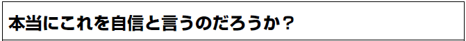 基本その2の002