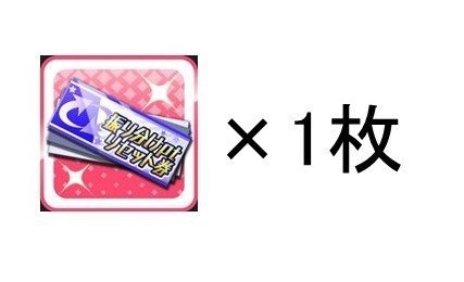 モバマス 無課金で8thアニバアイプロを走った話 かさけん Note モバマス 無課金で8thアニバアイプロを走った話 かさけん Note