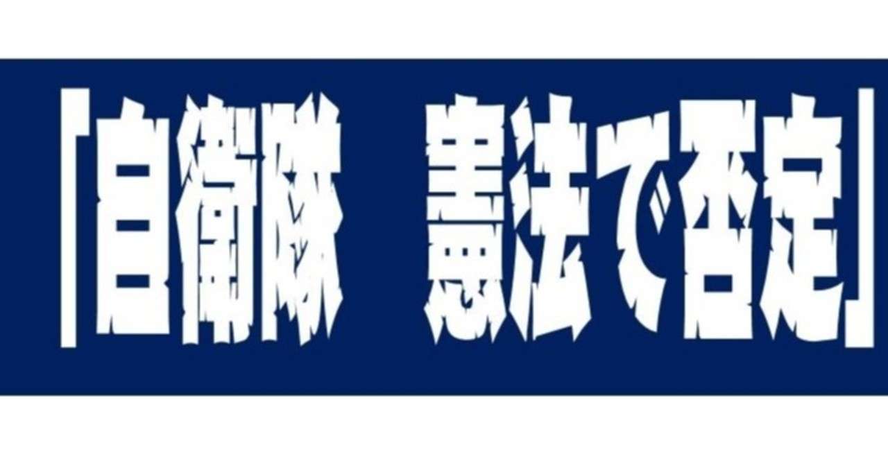口滑らした菅官房長官 大阪のうめ吉 Note