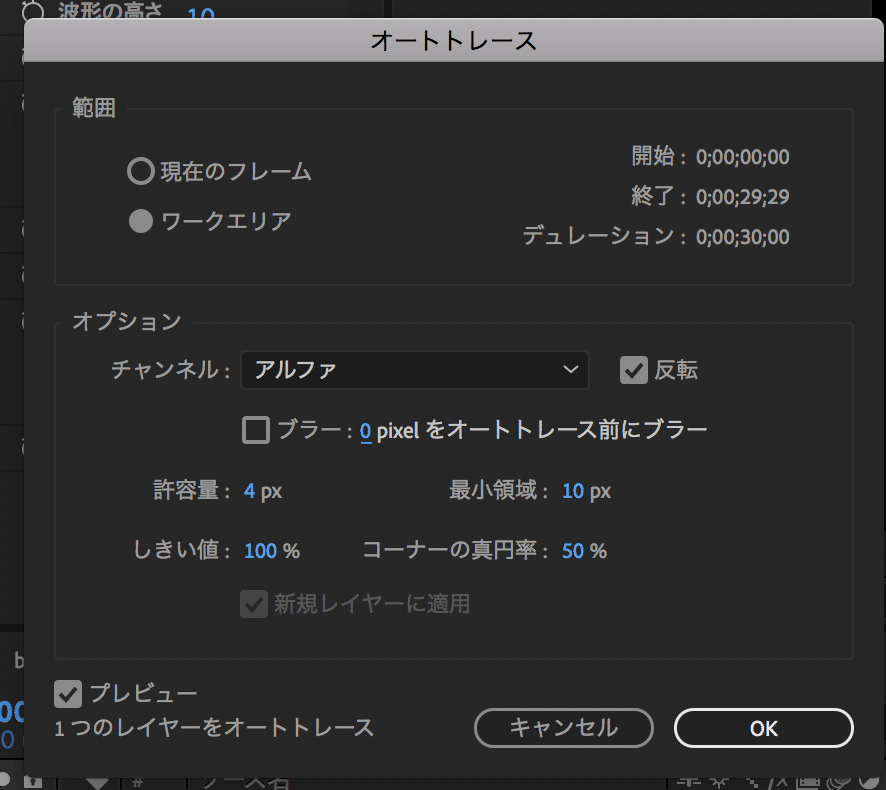 スクリーンショット 2020-09-10 12.38.48