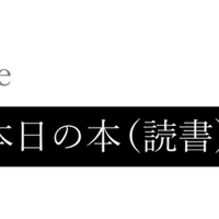 柴崎竜人 三軒茶屋星座館 講談社文庫 1 4の感想 星屋心一 Note