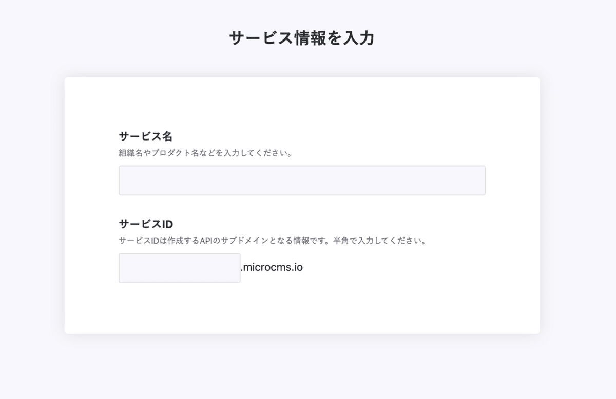 スクリーンショット 2020-09-10 13.23.44
