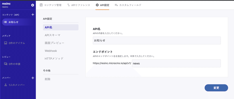 スクリーンショット 2020-09-10 13.27.02