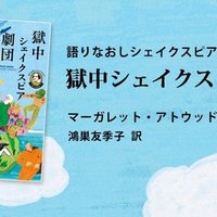 クィア アイ In Japan 配信記念 タン フランス 僕は僕のままで 第１章全文公開 後編 集英社文芸 公式 Note