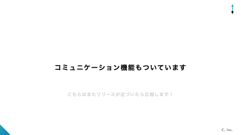 スクリーンショット 2020-09-10 13.49.08