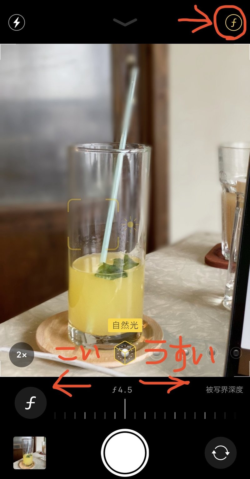 インスタ映え 意外と知らないiphoneのイマドキ便利カメラ機能 ラフなひとこと 目黒にあるsesエンジニアの会社です Note インスタ映え 意外と知らないiphoneのイマドキ便利カメラ機能 ラフなひとこと 目黒にあるsesエンジニアの会社です Note