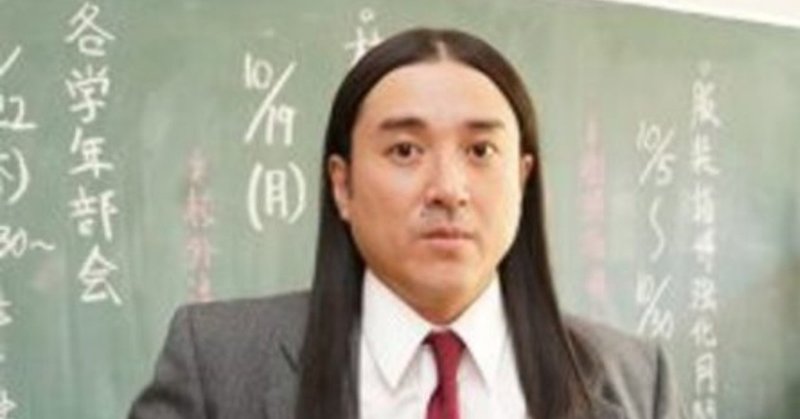 人という字は 競技ダンス部リレー 東京外国語大学競技ダンス部 Note
