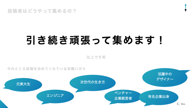 スクリーンショット 2020-09-10 15.14.39