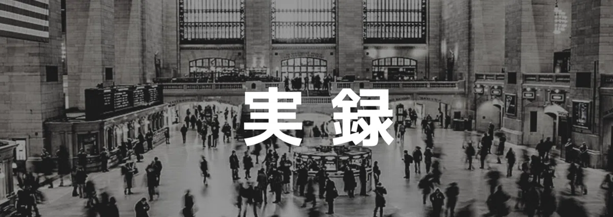 noteマガジン表紙 (12)