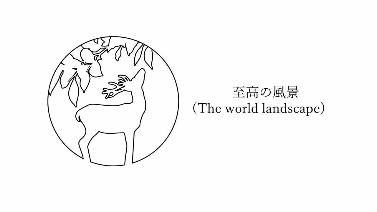 SNS「至高の風景」メンバーシップ