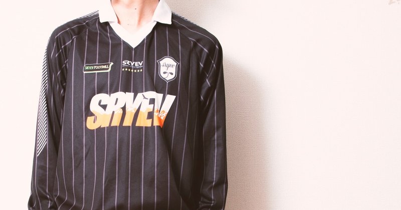 サッカーシャツを私生活に合わせるのは どうですか Sryev スライヴ Note サッカーシャツを私生活に合わせるのは どうですか Sryev スライヴ Note