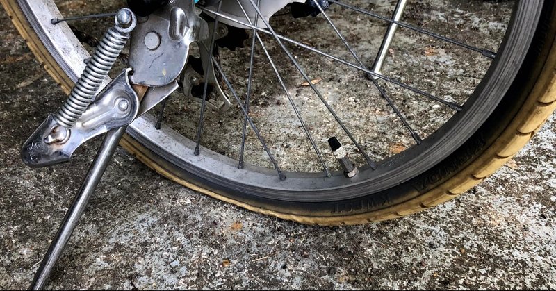 パンク修理は100均ではなく自転車屋さん フジケン 八丈島 Note パンク修理は100均ではなく自転車屋さん フジケン 八丈島 Note
