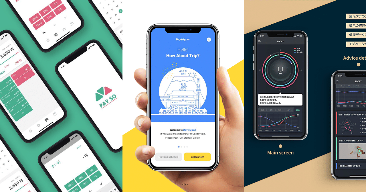 学生向け 新卒採用デザイナーがポートフォリオ制作にアドバイス 実物を一部公開 Line Creative Center