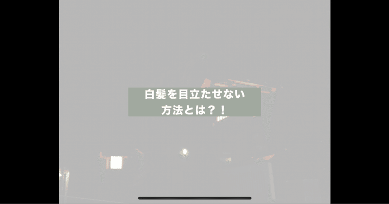 見出し画像