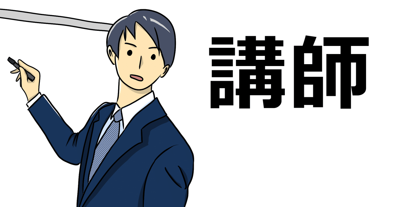 麻雀プロだったよ 麻雀講師の稼ぎ まんぼっち Note