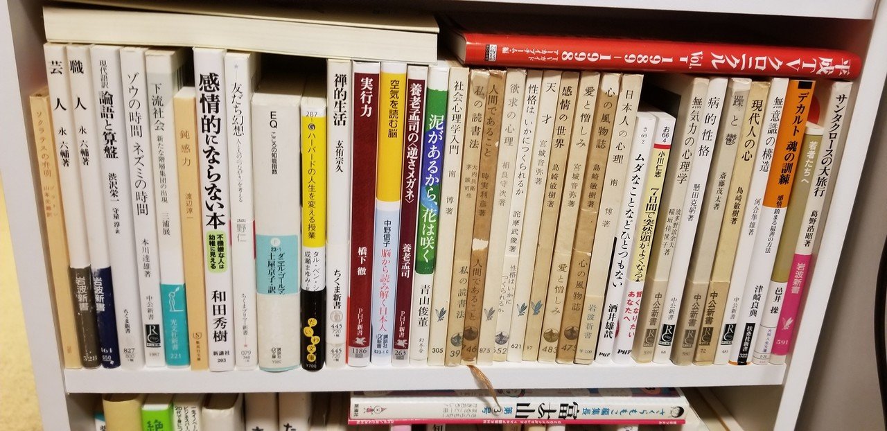 激しいパニック発作は1時間半続き 体は震える手はしびれる 散々でした 身動きとれない のでトイレすら出来ず 戻しそうでした 顔を冷やす ワイパックス飲む 酔い止め飲むの全ノウハウを 母協力のもと実行 一 パニックうつ アスペ今ちゃん Note