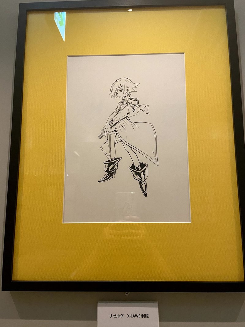 番外編 推しに一番近い場所 シャーマンキング展東京凱旋に行ってきました りせ Note