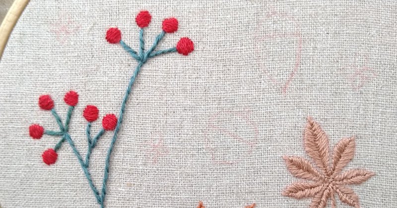 秋の植物の図案 無料ダウンロードで刺繍を楽しもう ステップ3 赤い実の刺繍 Apostrophe S 刺繍雑貨作家 Note