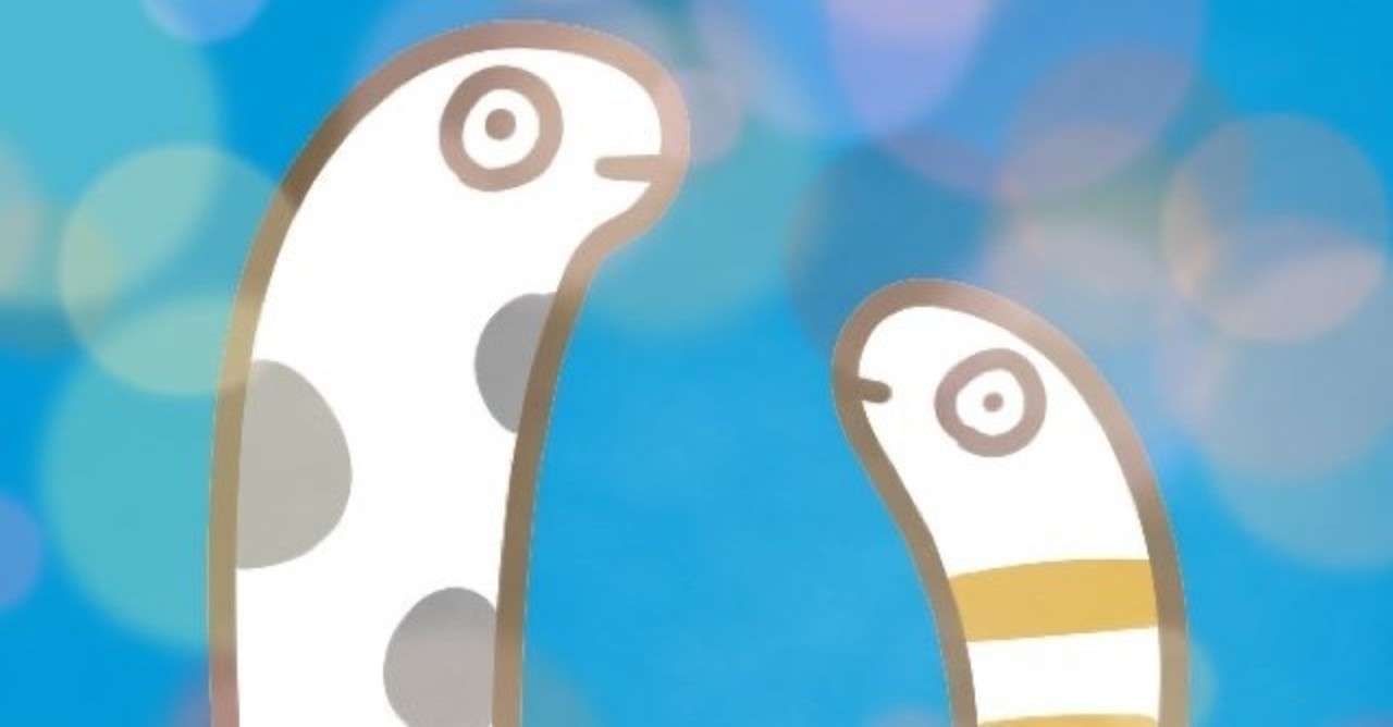 初めまして ちんあなごです ちんあなご Note