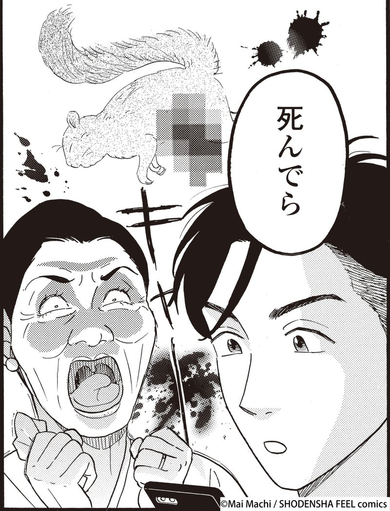 町麻衣 アヤメくんののんびり肉食日誌 3巻発売記念インタビュー アンコール掲載 フィール ヤング On Blue 編集部 Note 町麻衣 アヤメくんののんびり肉食日誌 3巻発売記念インタビュー アンコール掲載 フィール ヤング On Blue 編集部 Note