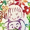 陽だまりちゃんのたゆたう庭から