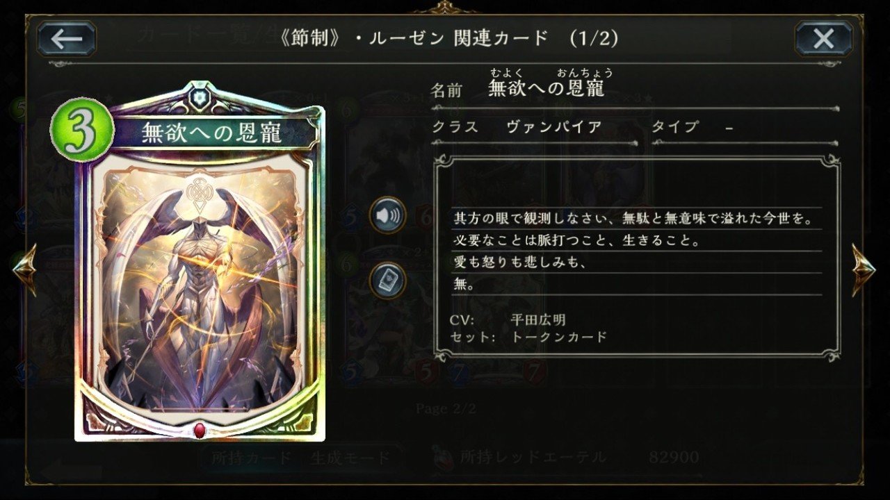 フレテキ大好きおじさんが語る フレーバーテキストから見るアルカナゴッドの魅力とは ふぁがるど Note フレテキ大好きおじさんが語る フレーバーテキストから見るアルカナゴッドの魅力とは ふぁがるど Note