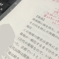 コピー用紙ノート術1 はじめるまえに 夏目晶 Note コピー用紙ノート術1 はじめるまえに 夏目晶 Note