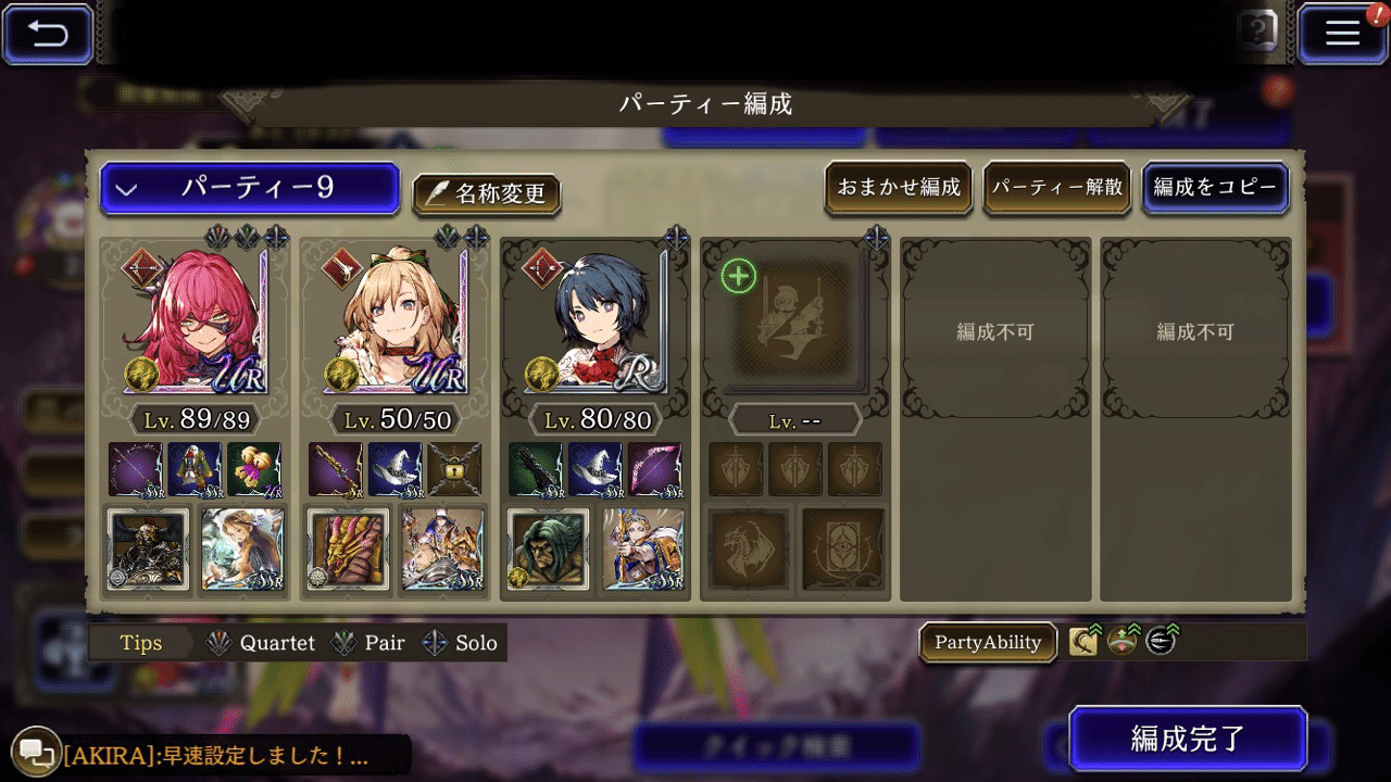 Ffbe幻影戦争 Part18 Mr K Note Ffbe幻影戦争 Part18 Mr K Note