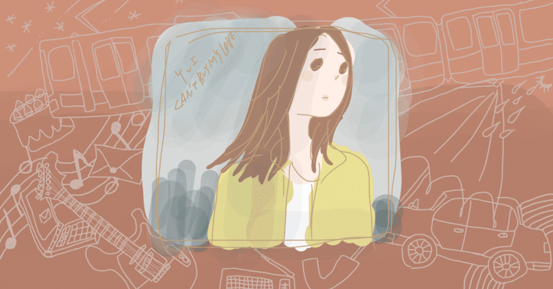 Yui Can T Buy My Love おんがく日記 Note