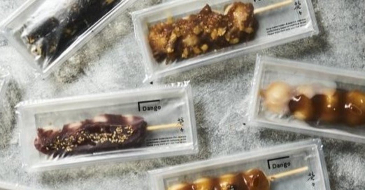 9 10オープン 銀座からすぐ 喜ばれる手土産はここ 日比谷okuroji ユキ いただきます Note