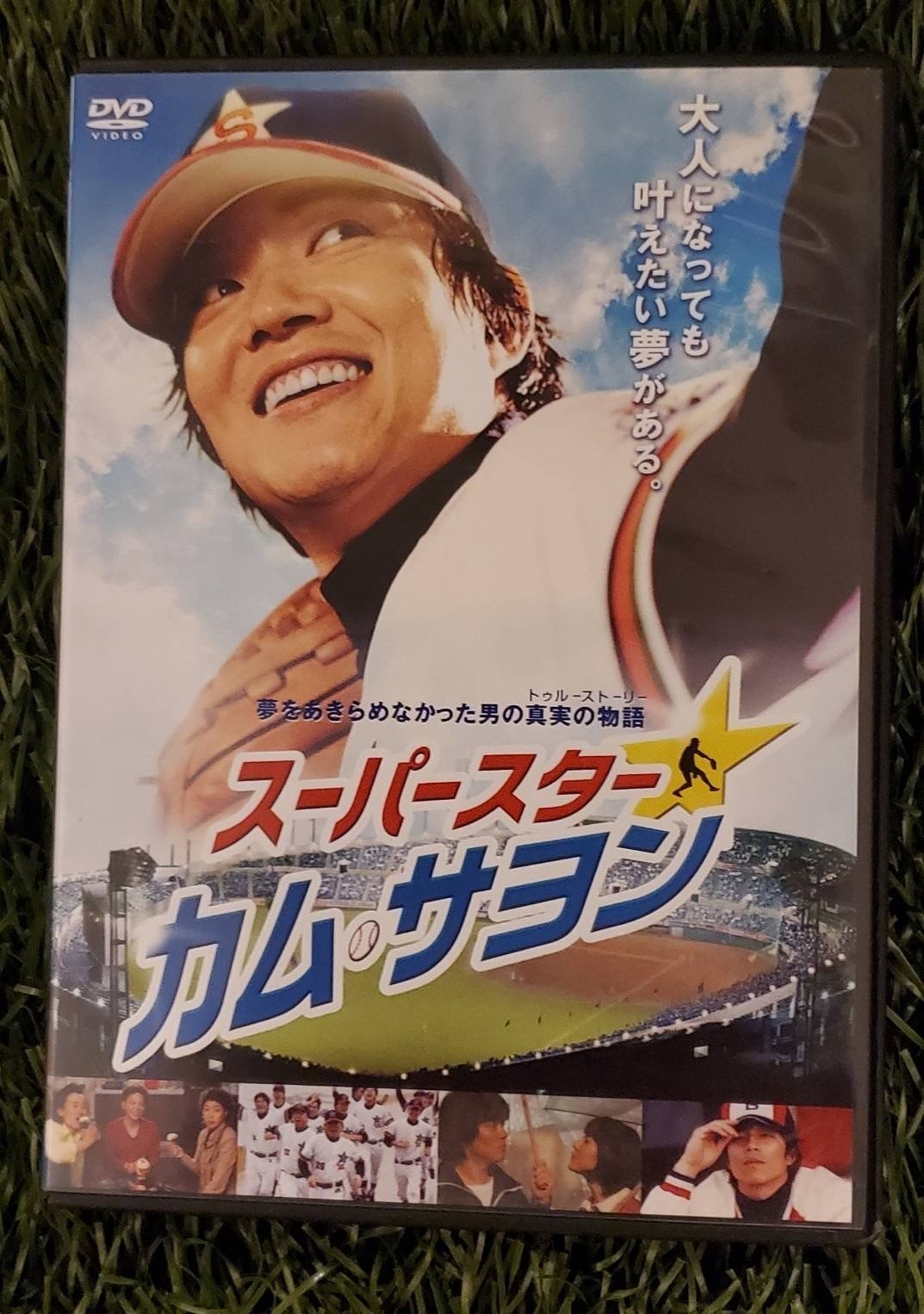 ベーブルース物語」映画ポスター◇昭和25年 超レア! 大谷翔平