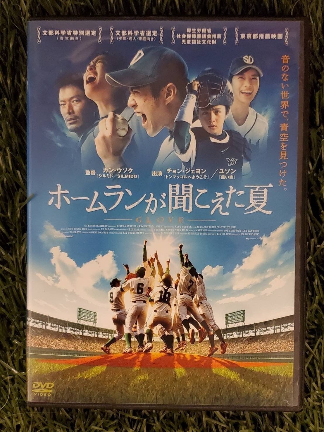 野球の映画 実話編 立花 龍司 Note 野球の映画 実話編 立花 龍司 Note