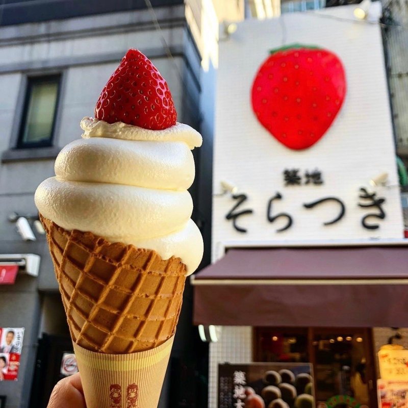 東京 築地のソフトクリームガイド プロソフトクリーマー森川 Note 東京 築地のソフトクリームガイド プロソフトクリーマー森川 Note