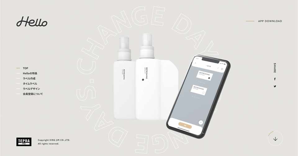 Day55 テプラ Pro用アプリ Hello 1日1サイトレビュー Marca Web Design Note