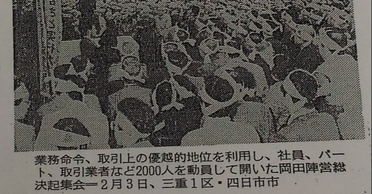 キミは いまだにジャスコと呼ばれ続ける地方のイオンの気持ちを考えたことはあるか ジャスコの方がしっくりくる感覚 Togetter