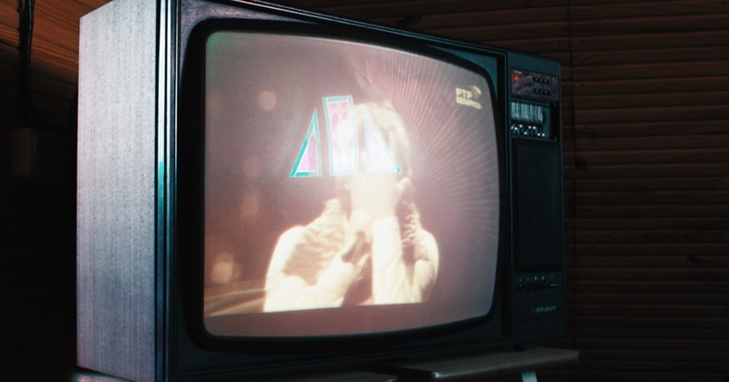今日は何の日 カラーテレビ放送記念日 珠音 Mio わたしの人生建設中 Note