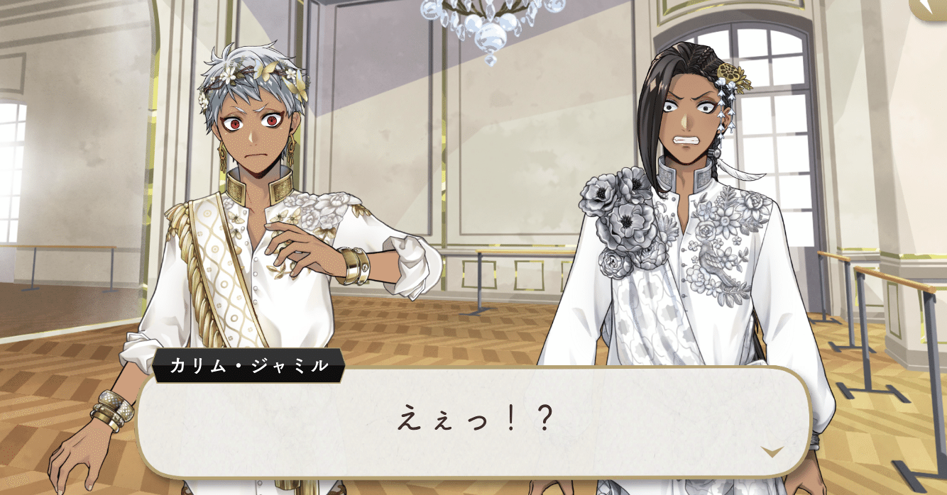 スカラビアさんちについての私見｜西郷