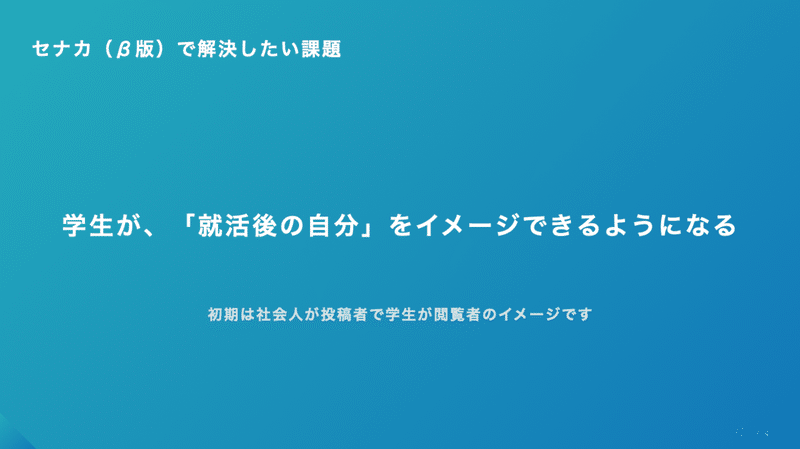 スクリーンショット 2020-09-10 19.00.15