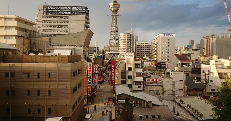 子供と一緒の家族旅行に、USJ抜きの大阪観光はいかがですか？