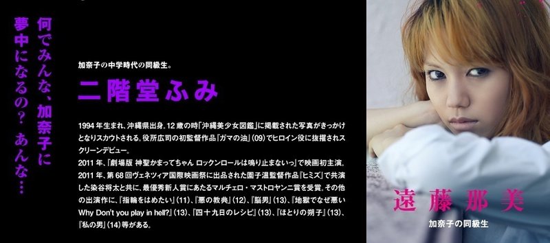 殺人的な無の美貌 渇き の小松菜奈に殺される M Jun Note 殺人的な無の美貌 渇き の小松菜奈に殺される M Jun Note