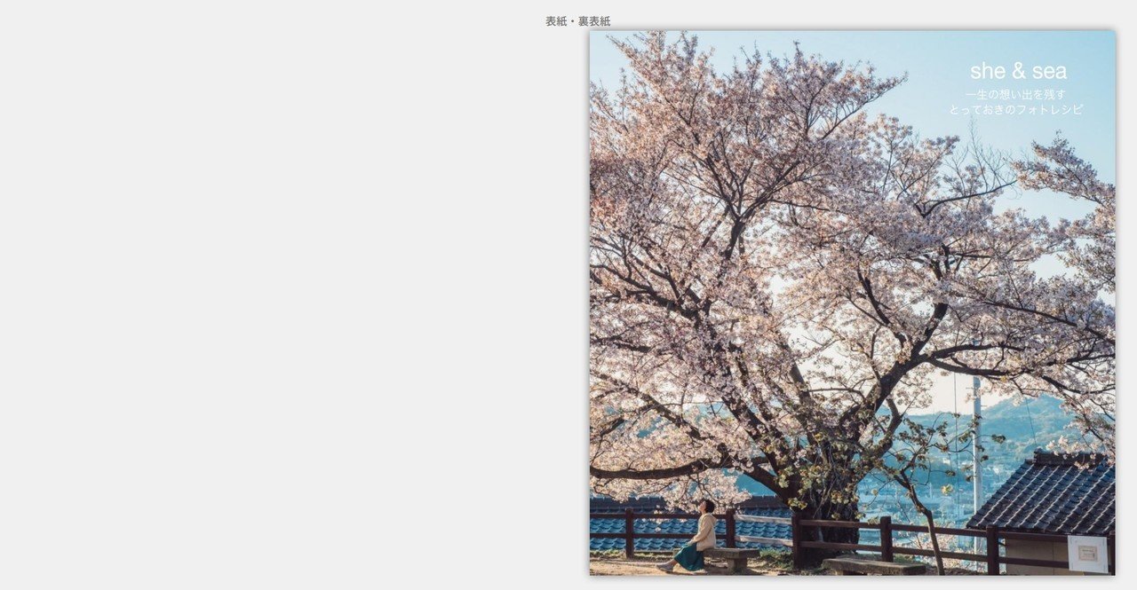 写真を紙にプリントする価値と人生に彩りを添える5つの方法 Sono Photographer Designer Note