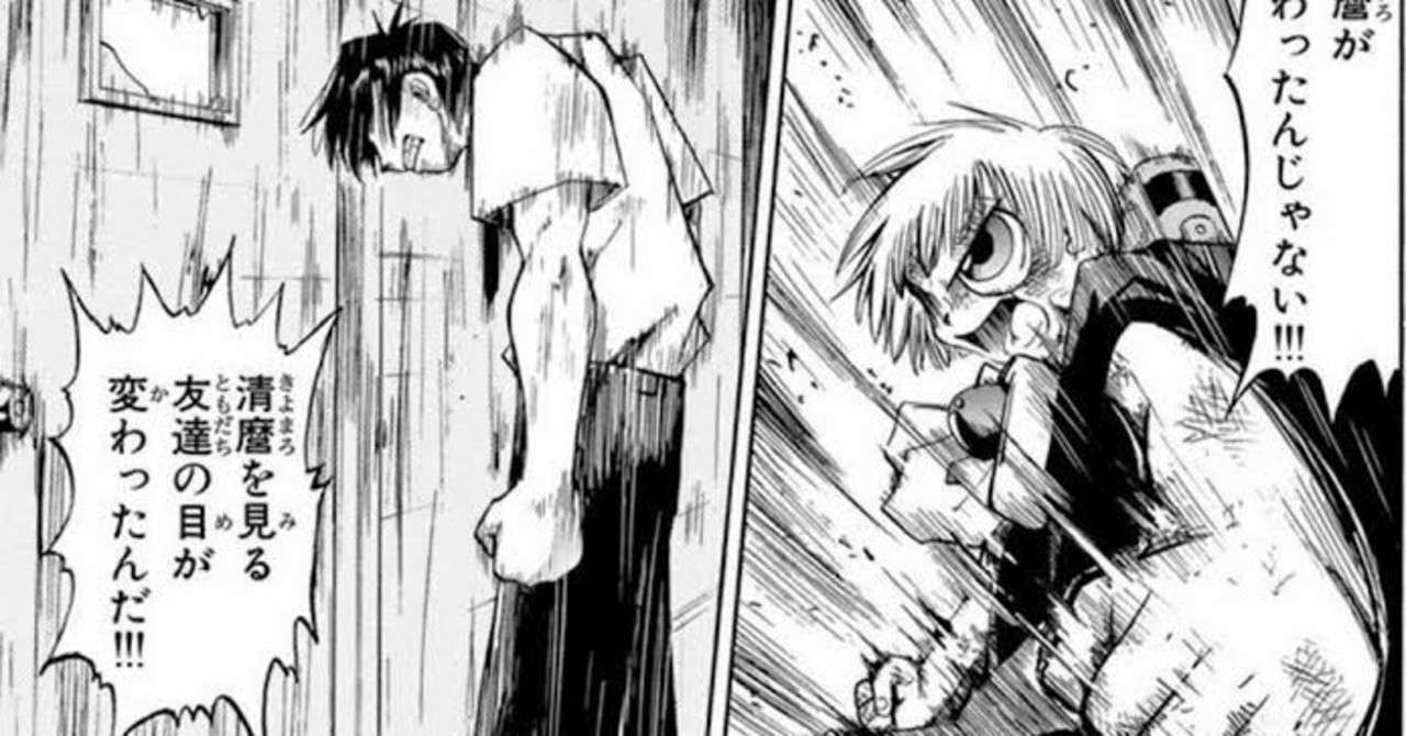 高校生 大学生に読んでほしい 友達とうまく付き合う 友達増やすにはどうしたらいいのか問題 けんこーこつ Note